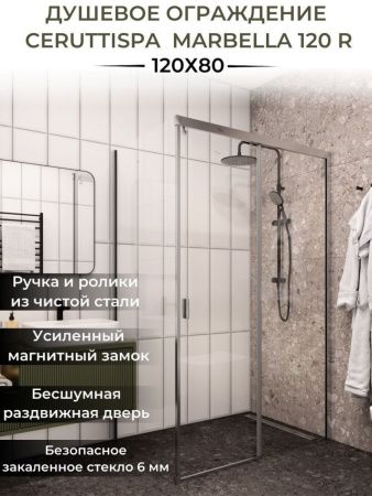 Душевой уголок Cerutti SPA MARBELLA 120 R 120х80 стекло прозрачное профиль хром без поддона