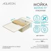 Кухонная мойка Aquaton Беллис 1A725132BS240 95х50 цвет белый