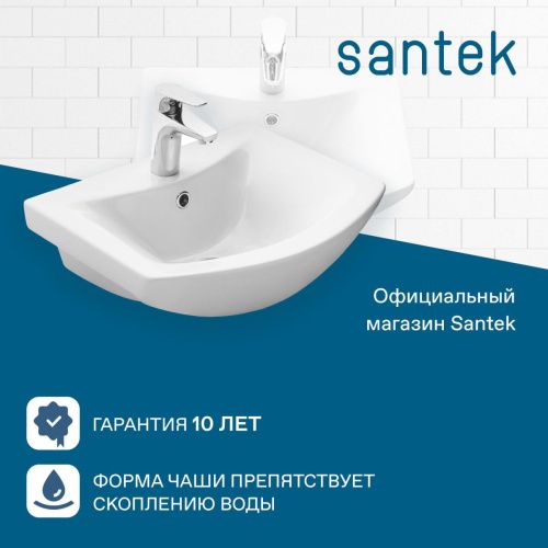 Раковина из сантехнического фарфора Santek Балтика WH501701 50х40 накладная цвет белый - фото 4
