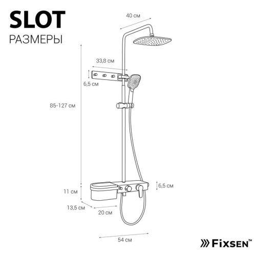 Душевая стойка Fixsen FX-9300B настенная цвет черный - фото 4