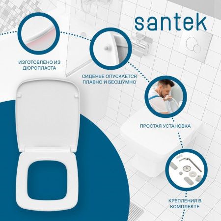 Унитаз подвесной Santek Нео 1WH302423 белый с сиденьем микролифт душевой смыв