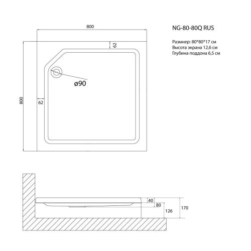 Душевой поддон акриловый Niagara Nova 80801QRUS 80х80 белый - фото 2