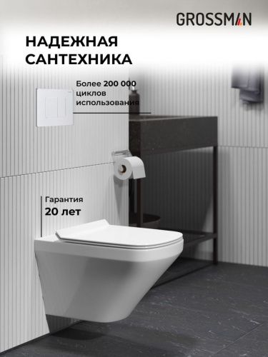 Инсталляция + кнопка смыва + унитаз Grossman Classic 97.4440S.04.01M - фото 5