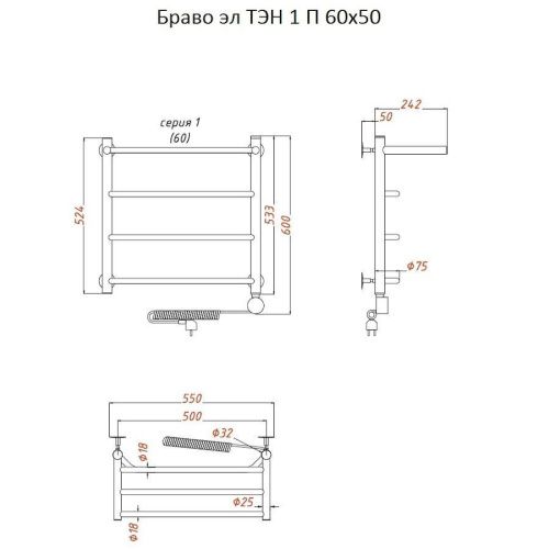Полотенцесушитель электрический Тругор Браво Браво1/элТЭН6050П 55х60 хром - фото 2