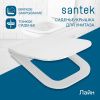 Крышка сиденье для унитаза Santek Лайн 1WH501622