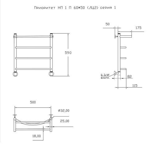Полотенцесушитель водяной Тругор Приоритет Приоритет1/нп6050П 55х60 хром - фото 2