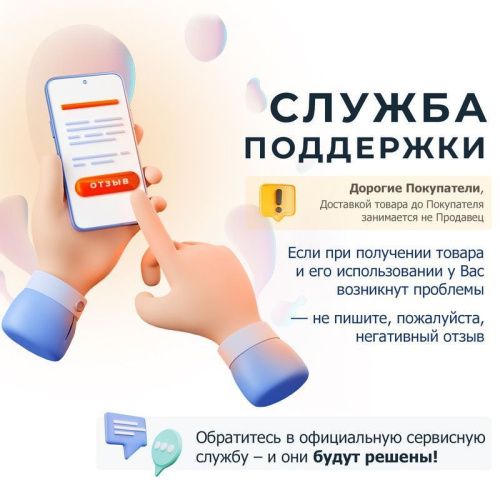 Держатель для душа Bond BSH2588 черный - фото 3