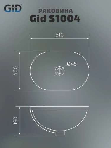 Раковина керамическая Gid Integrado 71160 60х40 встраиваемая цвет белый без отверстий под смеситель - фото 2