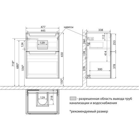 Тумба под раковину LeMark Buno LM04B50T 50х40 напольная цвет белый
