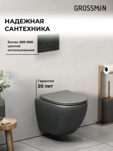 Инсталляция + кнопка смыва + унитаз Grossman Pragma 97.4455GMS.03.210 - фото 5