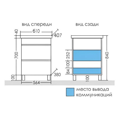Тумба под раковину СанТа Марс 700291 60х40 напольная цвет белый - фото 4