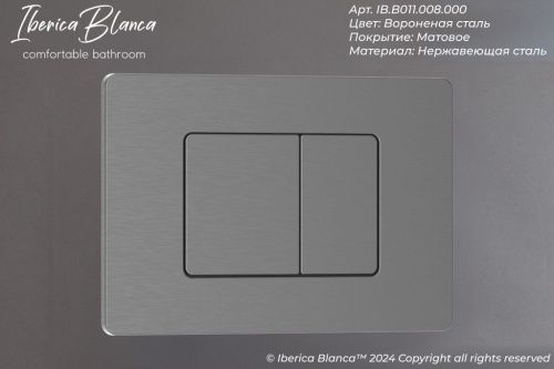 Клавиша смыва механическая Iberica Blanca INOX-C IB.B011.008.000 цвет серый - фото 2