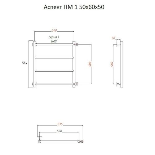 Полотенцесушитель водяной Тругор Аспект Аспект1/ПМ506050 55х60 хром - фото 2