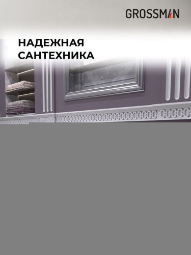 Инсталляция + кнопка смыва + унитаз Grossman Style 97.4455SWS.05.10M - фото 5