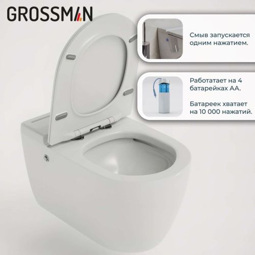 Инсталляция + унитаз Grossman 901.5502.01.000 белый - фото 5