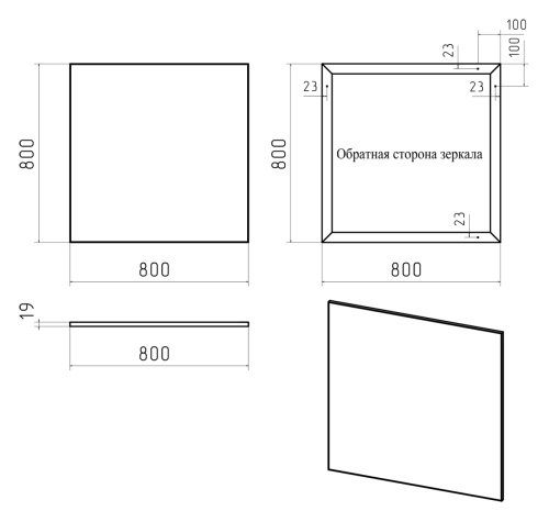 Зеркало Misty Марс Э-Марс02080-Алп 80х80 подвесное - фото 3