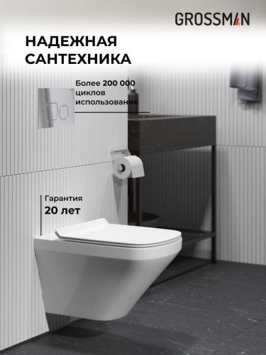 Инсталляция + кнопка смыва + унитаз Grossman Cosmo 97.4440S.02.100 - фото 5