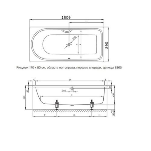 Ванна стальная Bette Ocean 8857-000 PLUS, AR 180х80 встраиваемая прямоугольная без ножек - фото 2