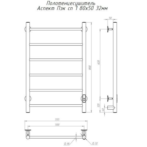 Полотенцесушитель электрический Тругор Аспект Пэк сп АспектПэксп1/805032 55х80 хром - фото 2