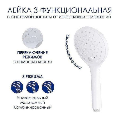 Душевая стойка Wasserkraft Mindel 8500 A185.257.155.WM настенная цвет белый - фото 2