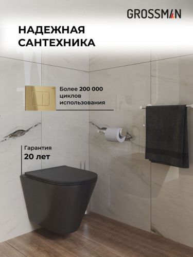 Инсталляция + кнопка смыва + унитаз Grossman Classic 97.4477BMS.04.30M - фото 5
