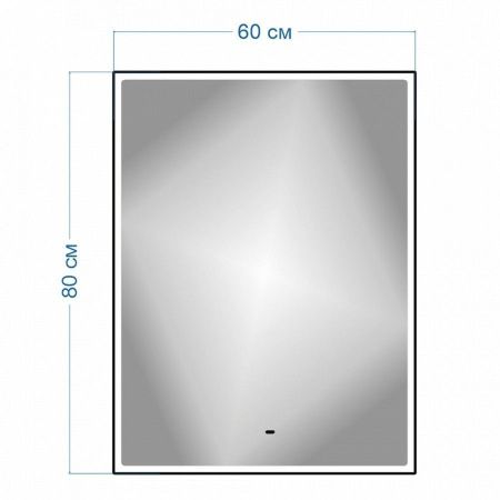 Зеркало с подсветкой Maretti Umbria UM146080P33EL 60х80 подвесное