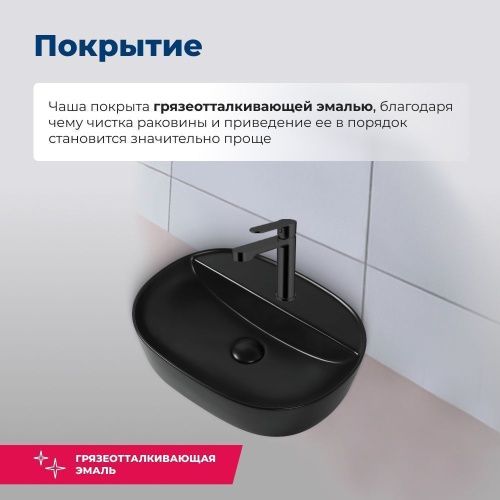 Раковина керамическая Aquanet Lake LAKE-2-MB 50х40 накладная цвет черный 1 отверстие под смеситель - фото 3