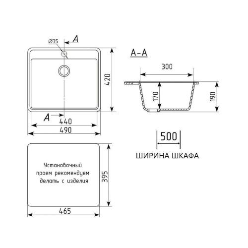 Кухонная мойка Maretti Kitchen 490 KT490-BL 50х40 цвет черный поверхность матовая - фото 3