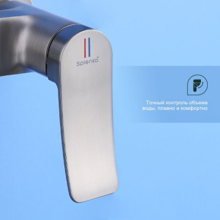 Душевая стойка Splenka S31.24.09 настенная цвет серый