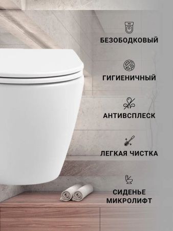Унитаз подвесной Sintesi SIN-TS-EVI-152 белый безободковый с сиденьем микролифт душевой смыв