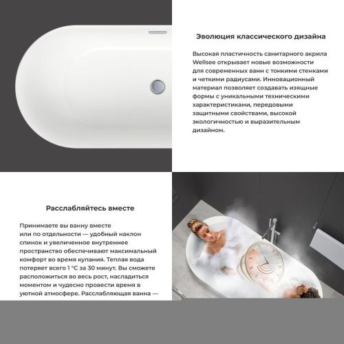 Ванна акриловая Wellsee Chic Riviera 236802000 170х75 отдельностоящая овальная с ножками - фото 5