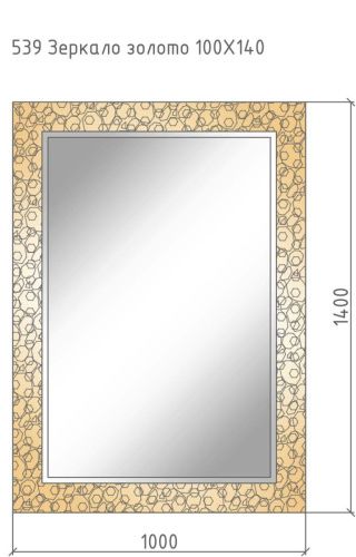Зеркало Armadi Art NeoArt 540 100х140 - фото 2