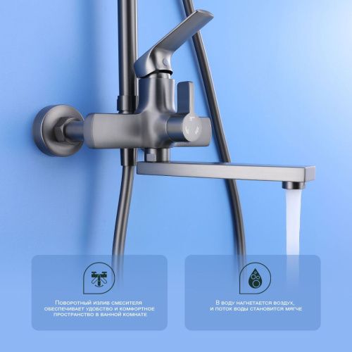 Душевая стойка Splenka S30.24.09 настенная цвет серый - фото 5