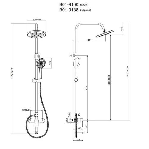 Душевая стойка Bond Circle B01-9188 настенная цвет черный - фото 4