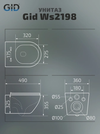 Унитаз подвесной Gid Convexo 62228Y черный с сиденьем микролифт безободковый смыв торнадо