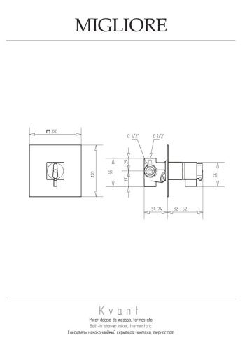 Смеситель для душа Migliore KVANT 25403 встраиваемый в стену хром с термостатом - фото 2