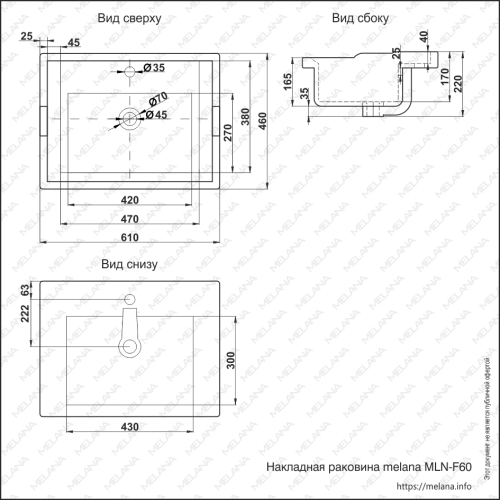 Раковина из сантехнического фарфора Melana F60-805 60х50 накладная цвет белый 1 отверстие под смеситель - фото 2