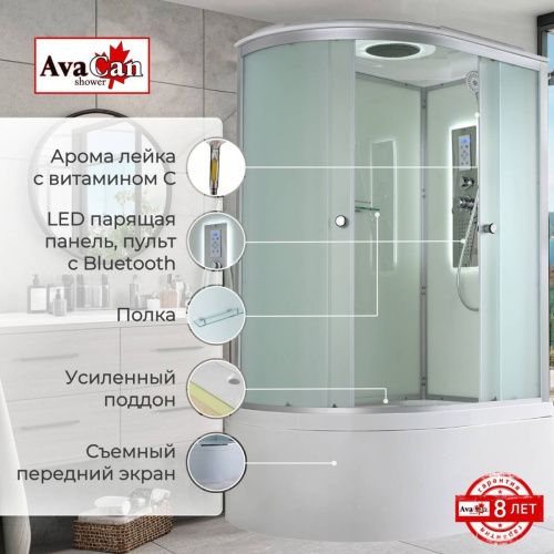 Душевая кабина AvaCan D D5012RLED 120х80 асимметричная с крышей ориентация правая - фото 2