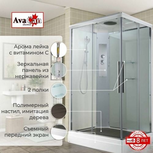 Душевая кабина AvaCan K K2012 120х90 прямоугольная с крышей ориентация универсальная - фото 4