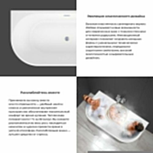 Ванна акриловая Wellsee Excellence Pro 287604000 180х80 пристенная асимметричная с ножками - фото 5