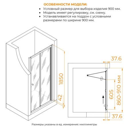 Душевая дверь RGW Classic 04092109-11 90х185 стекло прозрачное профиль хром