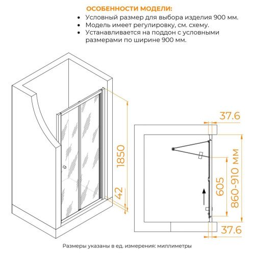 Душевая дверь RGW Classic 04092109-11 90х185 стекло прозрачное профиль хром - фото 2