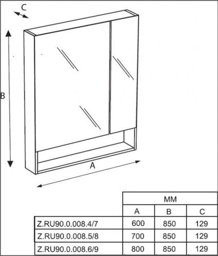 Зеркало-шкаф Roca The Gap Original ZRU9302750 80х90 подвесной цвет белый - фото 3