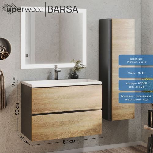Тумба с раковиной Uperwood Barsa 293020543 80х50 цвет коричневый/черный - фото 3