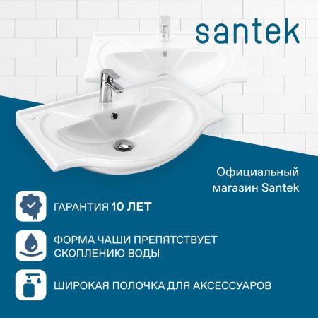 Раковина из сантехнического фарфора Santek Байкал WH109651 70х50 накладная цвет белый
