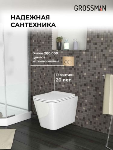 Инсталляция + кнопка смыва + унитаз Grossman Galaxy 97.4441S.01.310 - фото 5