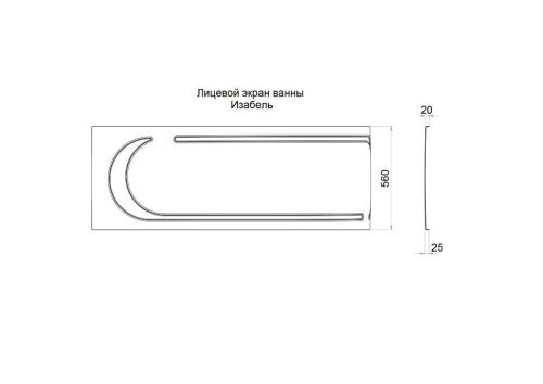 Экран фронтальный для ванны Тритон Изабель Щ0000048748 - фото 2