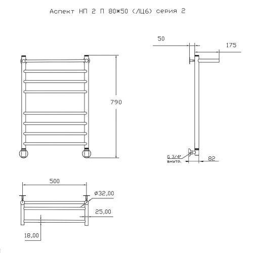 Полотенцесушитель водяной Тругор Аспект Аспект2/нп8050П 55х80 хром - фото 2