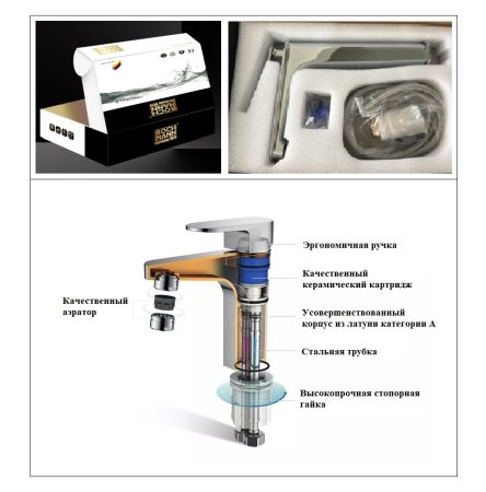 Смеситель BOCH MANN HOE B BM9633 на раковину черный