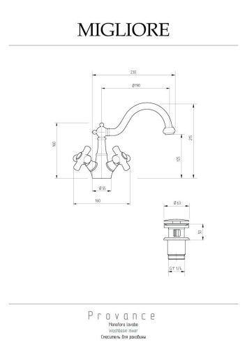 Смеситель Migliore PROVANCE 19482 на раковину золото - фото 2